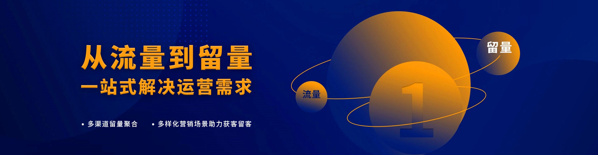临高百度平台推广