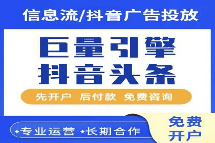 信息流广告投放公司案例深度剖析