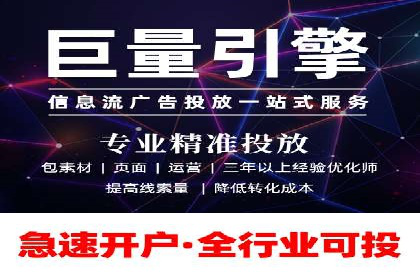 百度竞价如何玩转数据监控与分析？看这些真实案例